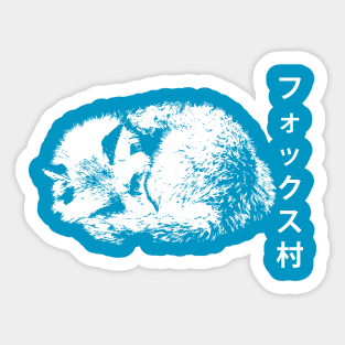 Fox Village (White) | Japan Sticker